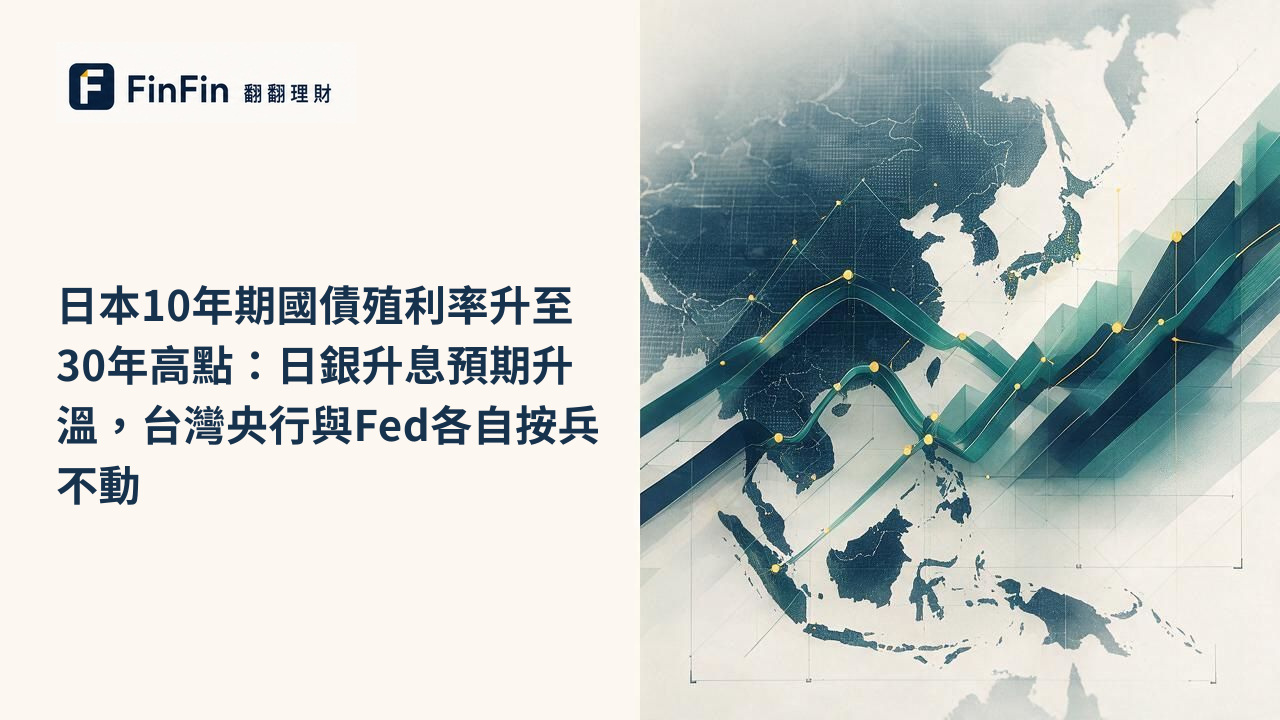 深藍色背景上數條向右上方蜿蜒的金黃折線,交疊在亞洲大陸輪廓的抽象剪影之上