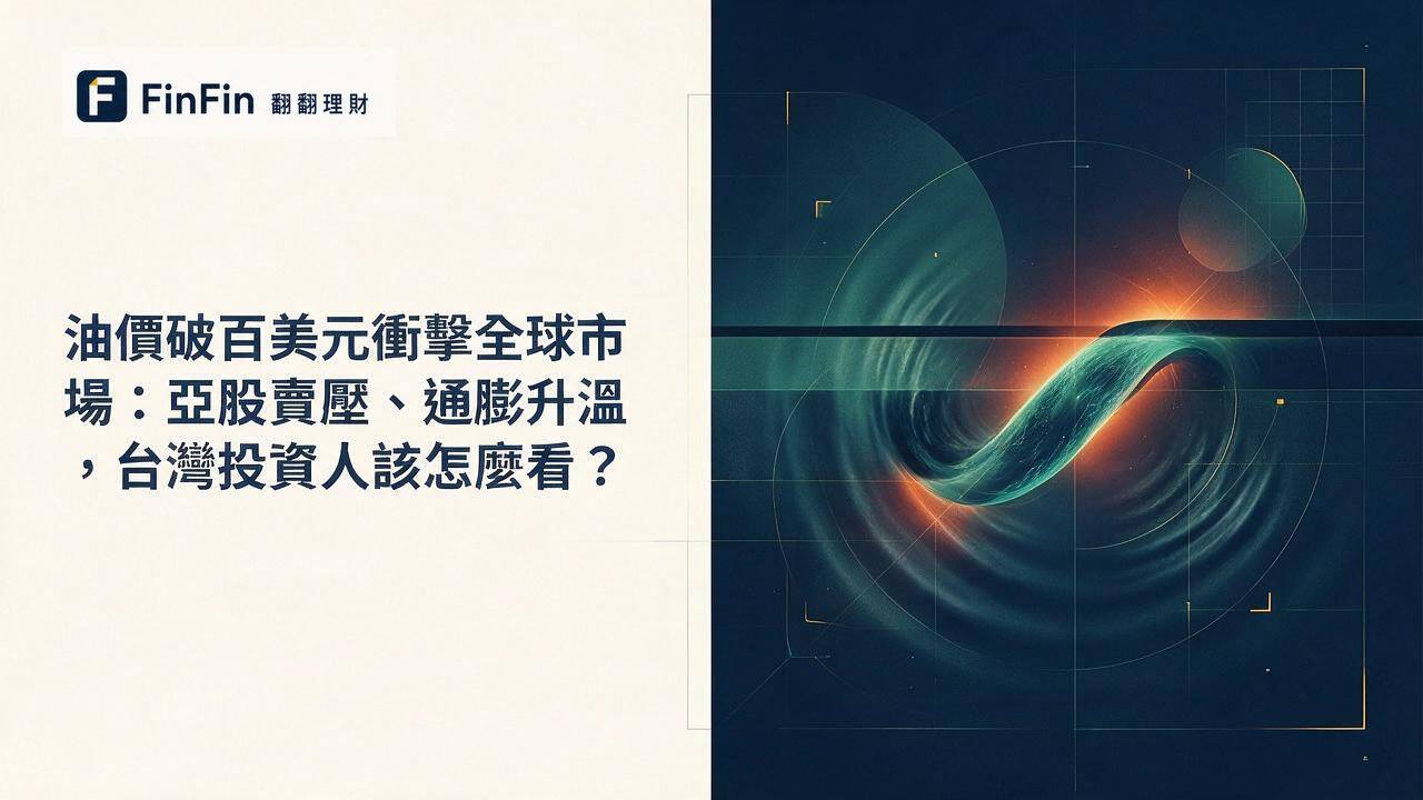 橘紅色弧形光帶向上穿越深色背景中的水平基準線，邊緣向外散射漸層光暈