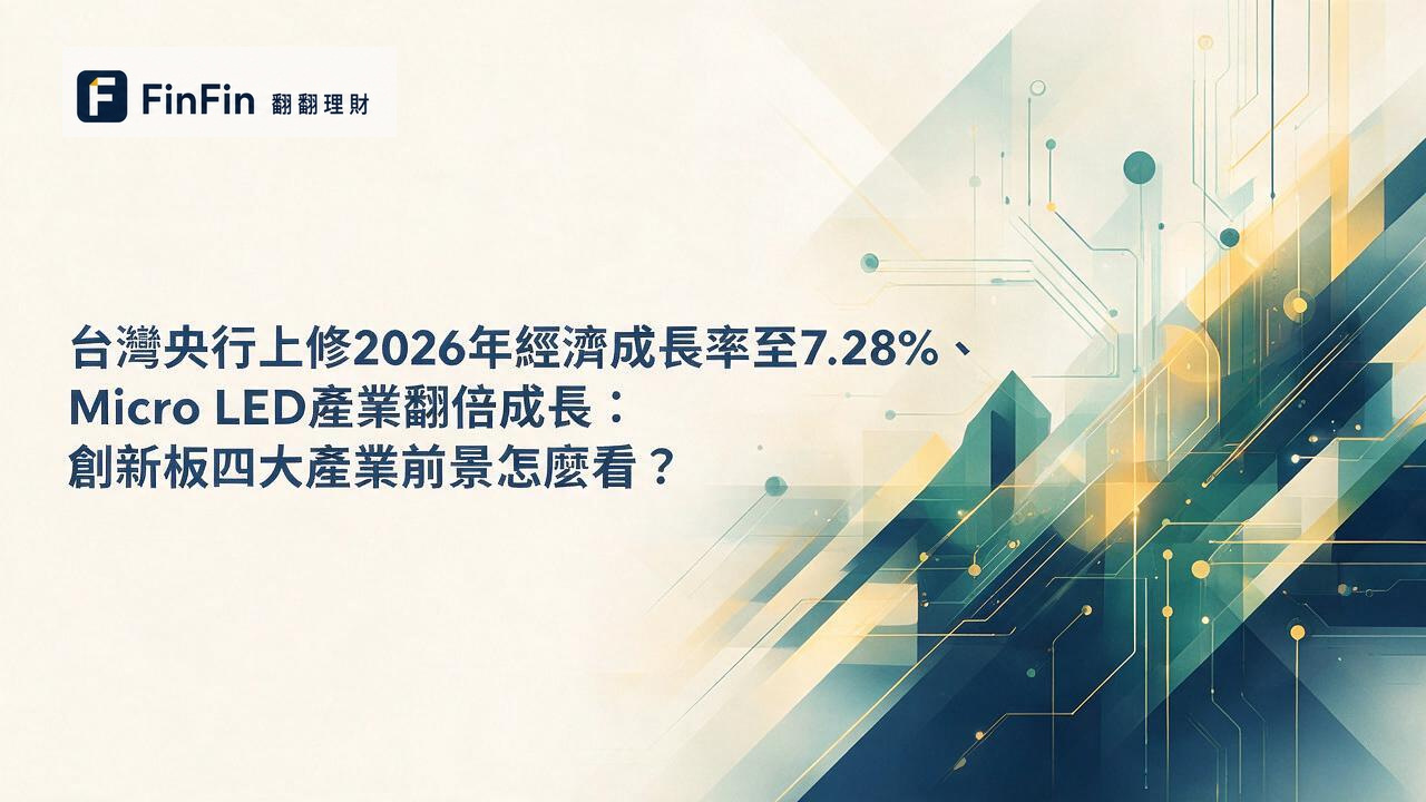 抽象電路板紋路與向上延伸的幾何線條，以柔和漸層光線呈現科技與金融融合的意象