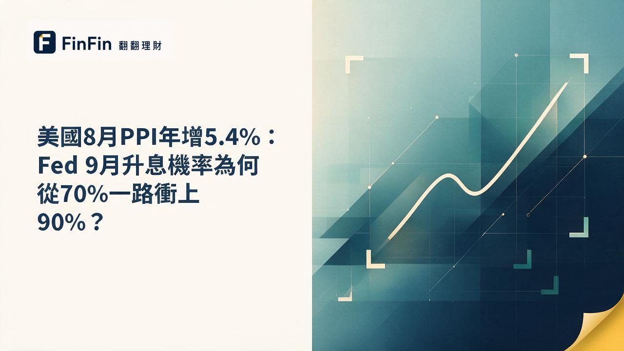 深藍灰背景上一條橘紅色折線持續向右上方攀升，線條簡潔無文字裝飾。